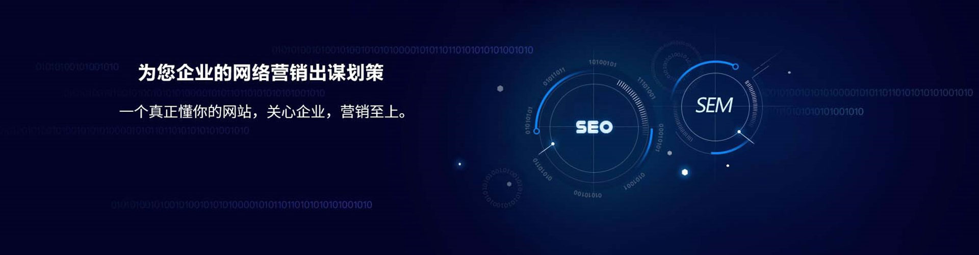 垦利信息流代理